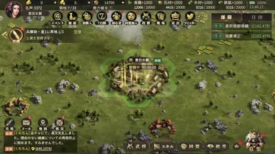 戦国覇業 screenshot 32