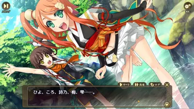 戦国†恋姫オンライン ～奥宴新史～ screenshot 12