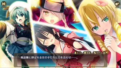 戦国†恋姫オンライン ～奥宴新史～ screenshot 13