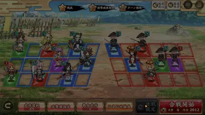 戦国†恋姫オンライン ～奥宴新史～ screenshot 15