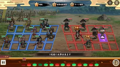 戦国†恋姫オンライン ～奥宴新史～ screenshot 20