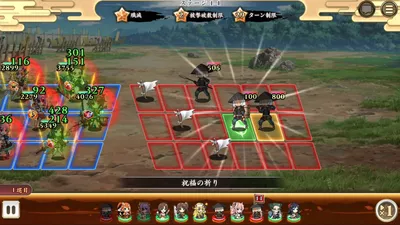 戦国†恋姫オンライン ～奥宴新史～ screenshot 23