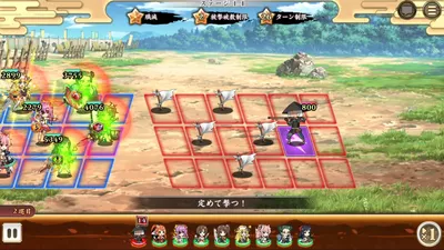 戦国†恋姫オンライン ～奥宴新史～ screenshot 25