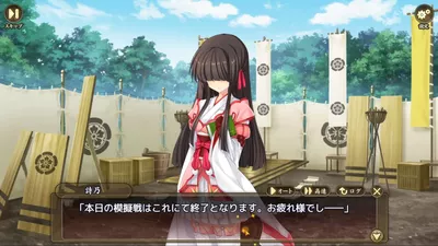 戦国†恋姫オンライン ～奥宴新史～ screenshot 28