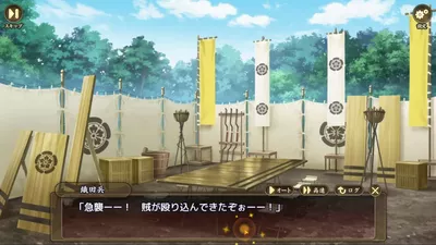 戦国†恋姫オンライン ～奥宴新史～ screenshot 30