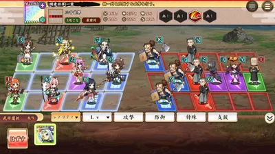 戦国†恋姫オンライン ～奥宴新史～ screenshot 32