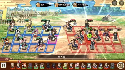 戦国†恋姫オンライン ～奥宴新史～ screenshot 36