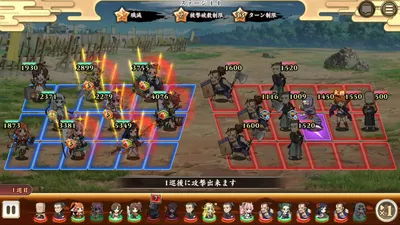 戦国†恋姫オンライン ～奥宴新史～ screenshot 40