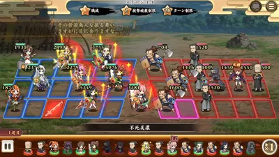 戦国†恋姫オンライン ～奥宴新史～ screenshot 43