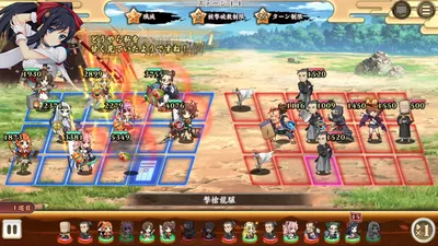 戦国†恋姫オンライン ～奥宴新史～ screenshot 45