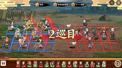 戦国†恋姫オンライン ～奥宴新史～ screenshot 46