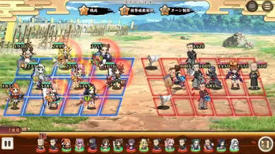 戦国†恋姫オンライン ～奥宴新史～ screenshot 47