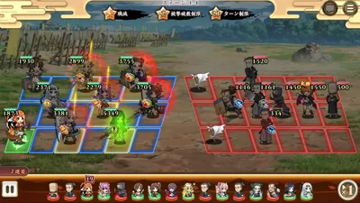 戦国†恋姫オンライン ～奥宴新史～ screenshot 48