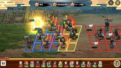 戦国†恋姫オンライン ～奥宴新史～ screenshot 50