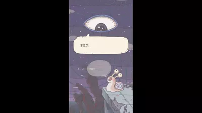 最強でんでん screenshot 2